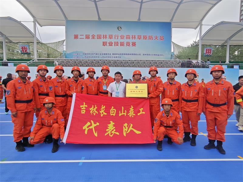 微信图片_20250829110238_4_1153.jpg
