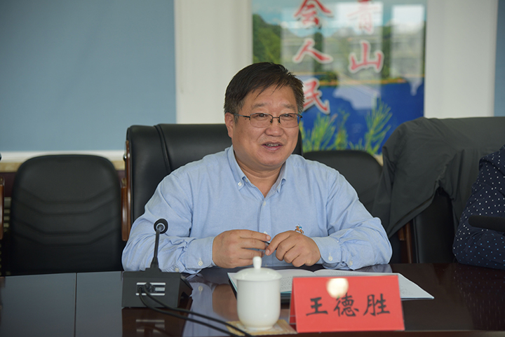 2-天保局王德胜局长讲话.jpg