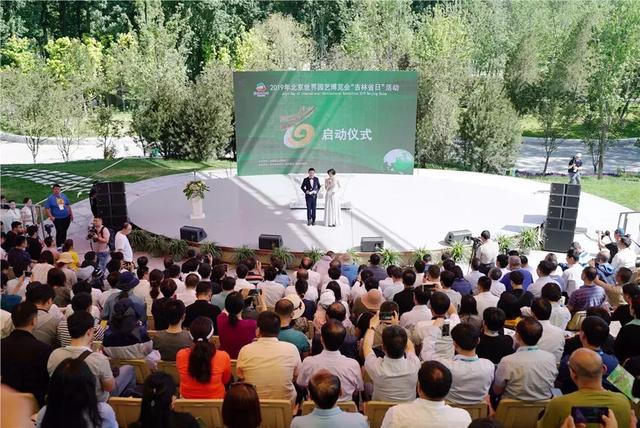 长白山森工集团走进北京世园会 唱响最美森林主旋律