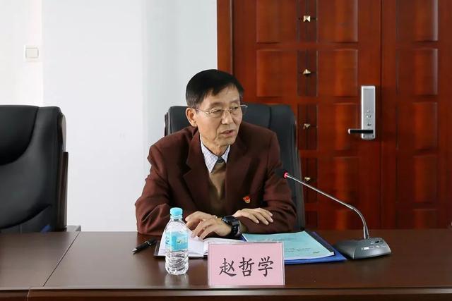 长白山森工集团党委召开领导班子“对照党章党规找差距”专题会议