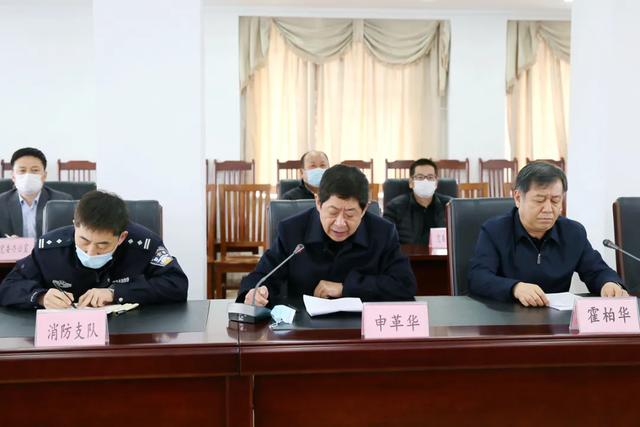 长白山森工集团召开2020年第二次安委会(扩大)暨消防安全视频会议