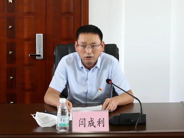 长白山森工集团召开定向招聘高校毕业生工作会议