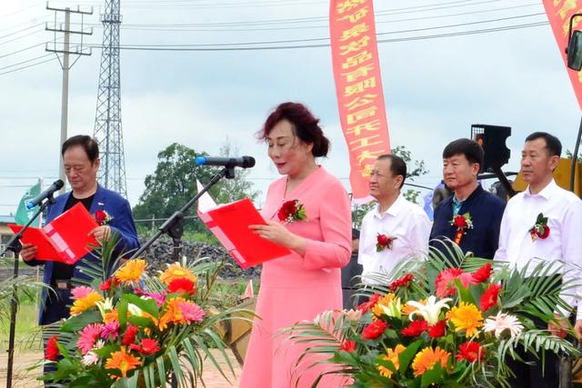 长白山森工集团首个大型矿泉水项目开工建设