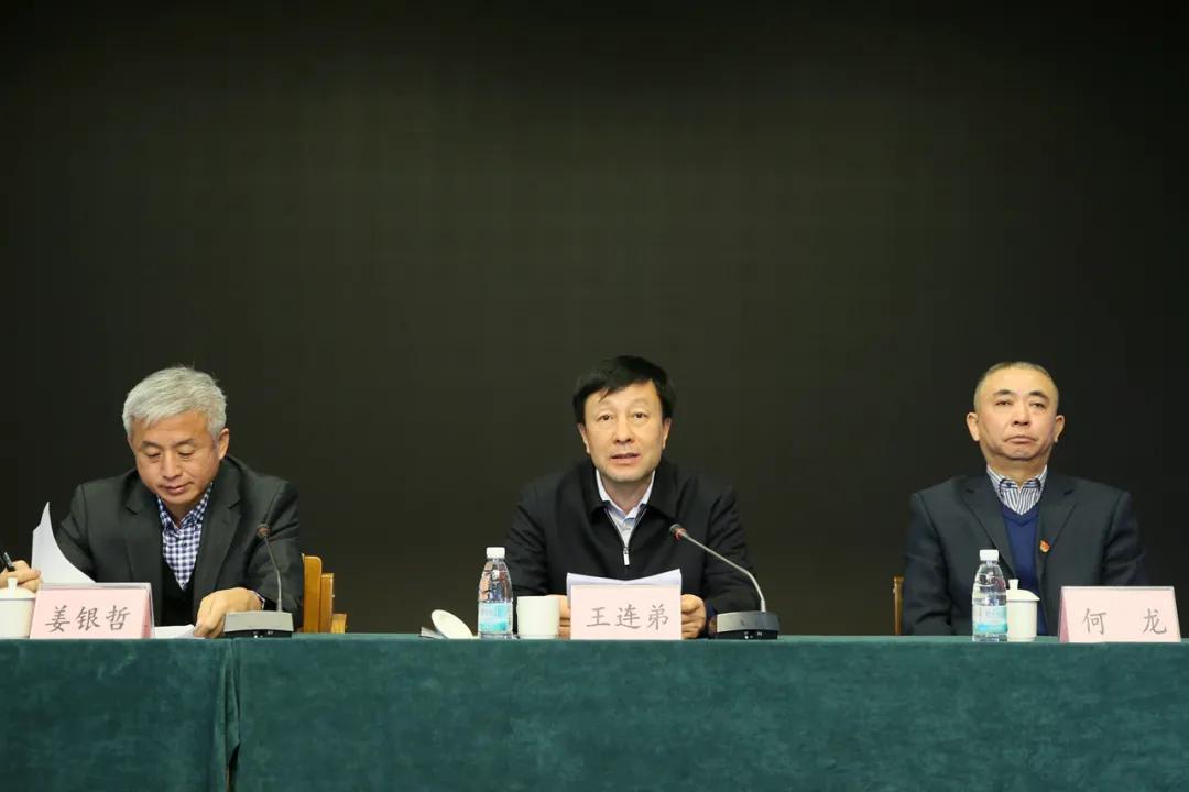 长白山森工集团党委召开廉政教育大会