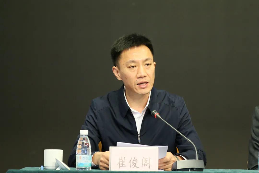 长白山森工集团党委召开廉政教育大会