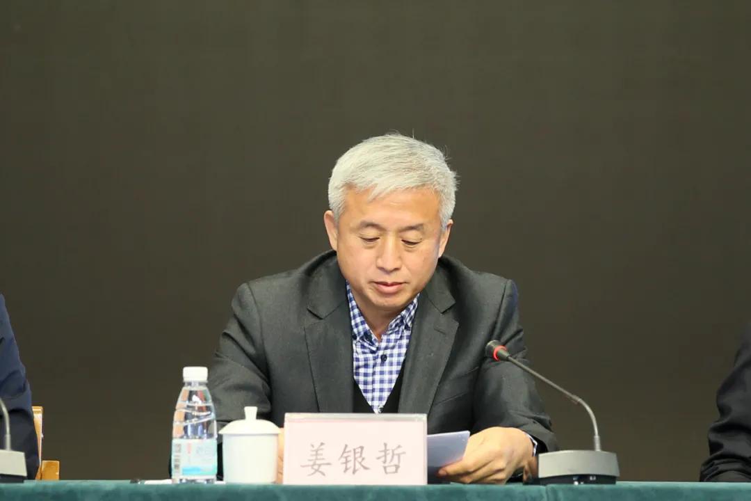 长白山森工集团党委召开廉政教育大会