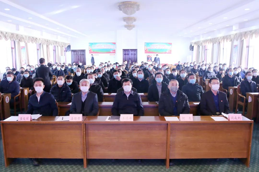 长白山森工集团党委召开廉政教育大会