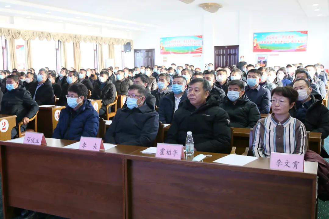 长白山森工集团党委召开廉政教育大会