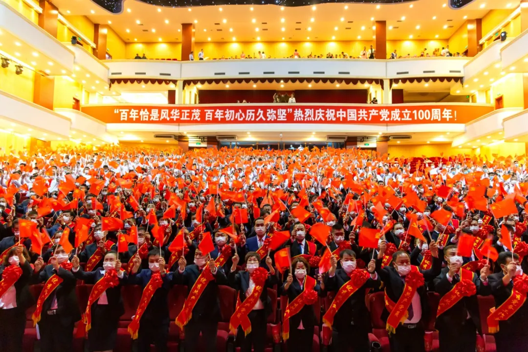 长白山森工集团隆重召开庆祝中国共产党成立100周年表彰大会