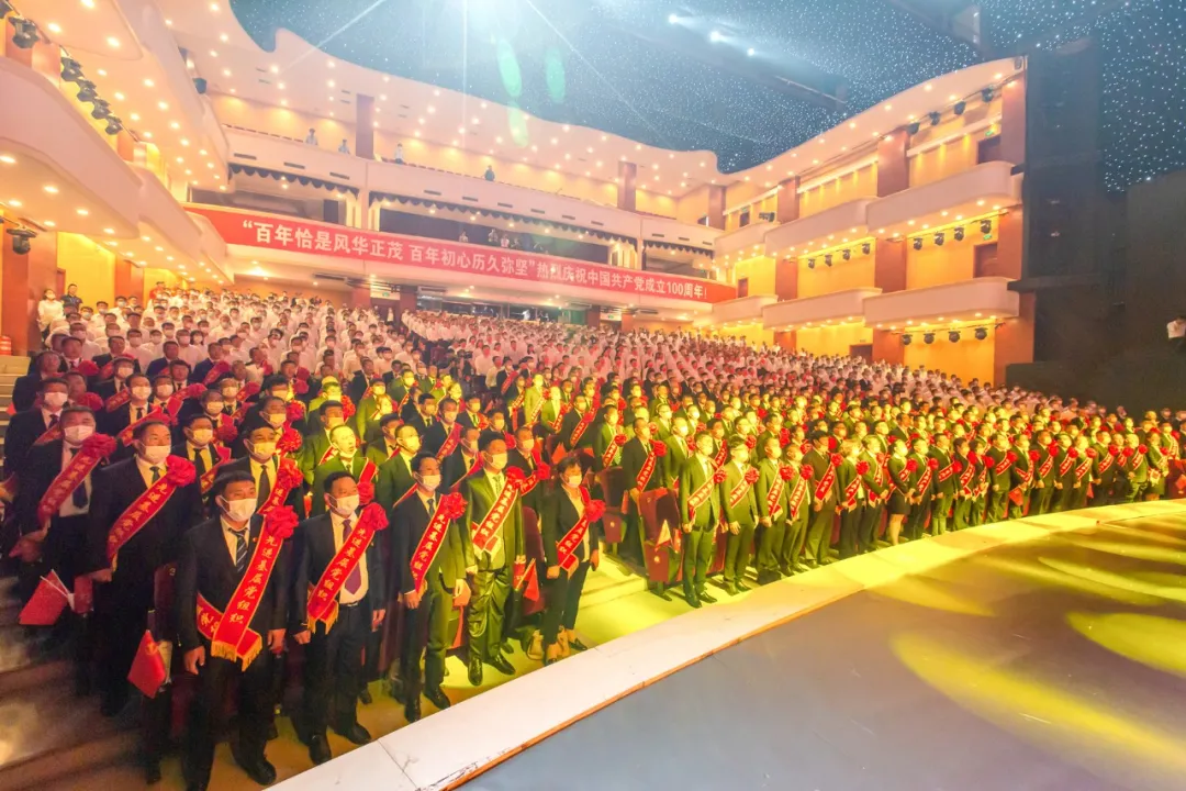 长白山森工集团隆重召开庆祝中国共产党成立100周年表彰大会