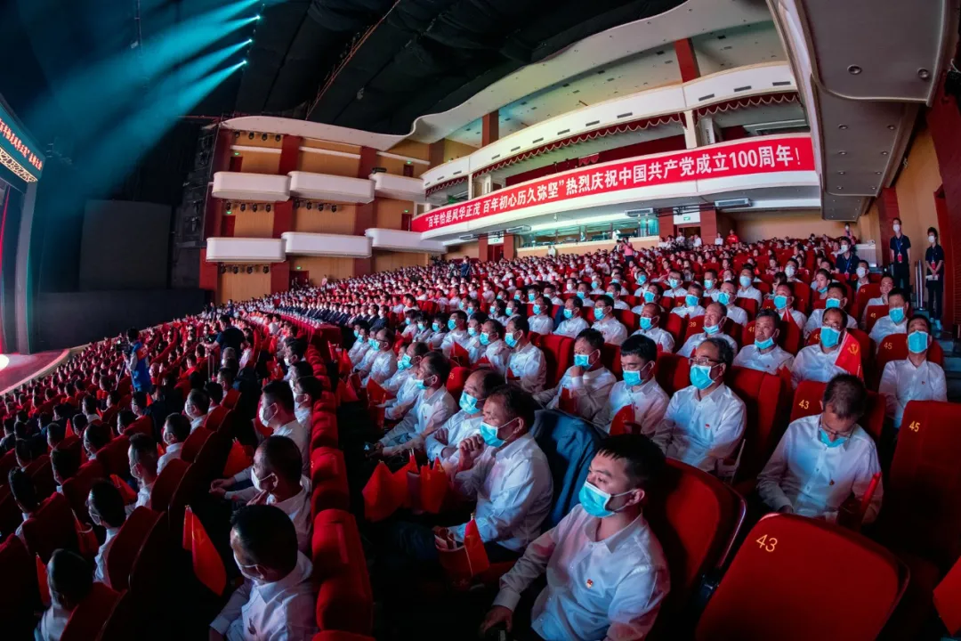长白山森工集团隆重召开庆祝中国共产党成立100周年表彰大会