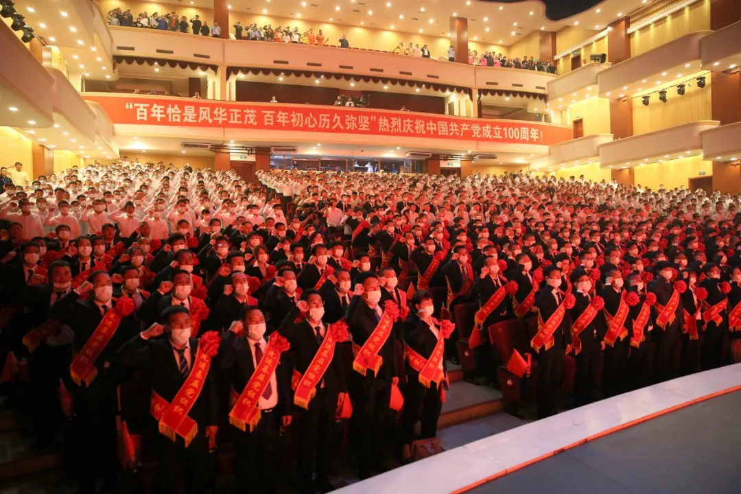 长白山森工集团隆重召开庆祝中国共产党成立100周年表彰大会