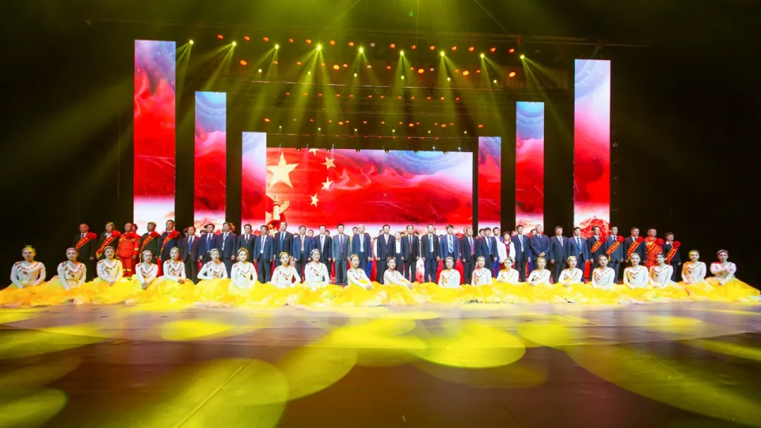 长白山森工集团隆重召开庆祝中国共产党成立100周年表彰大会