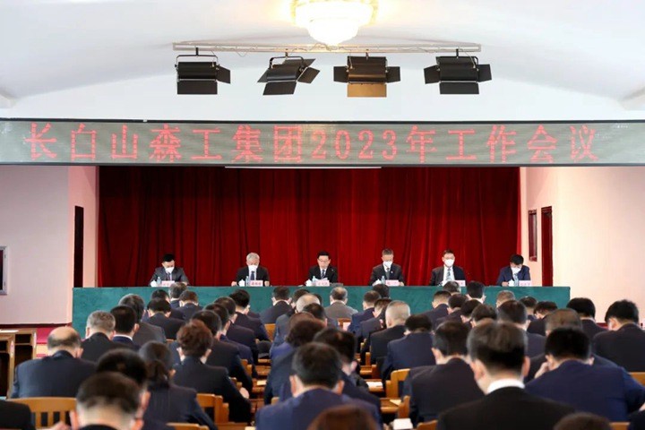 微信图片_20230119204241