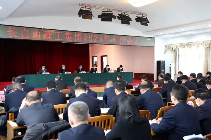 微信图片_20230119205012