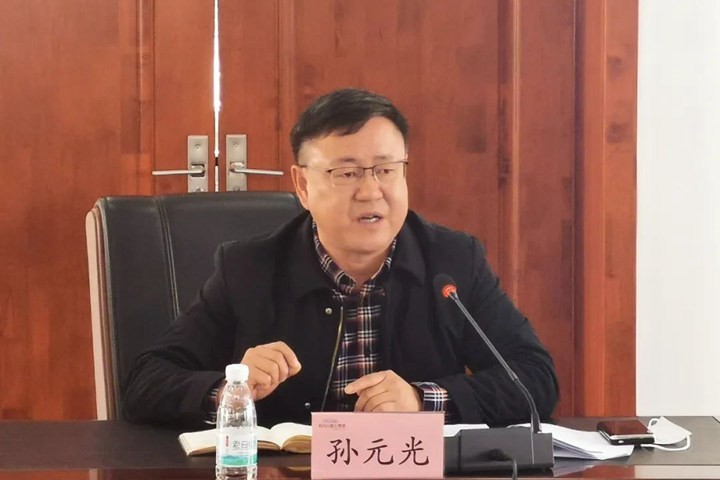 微信图片_20230320100206