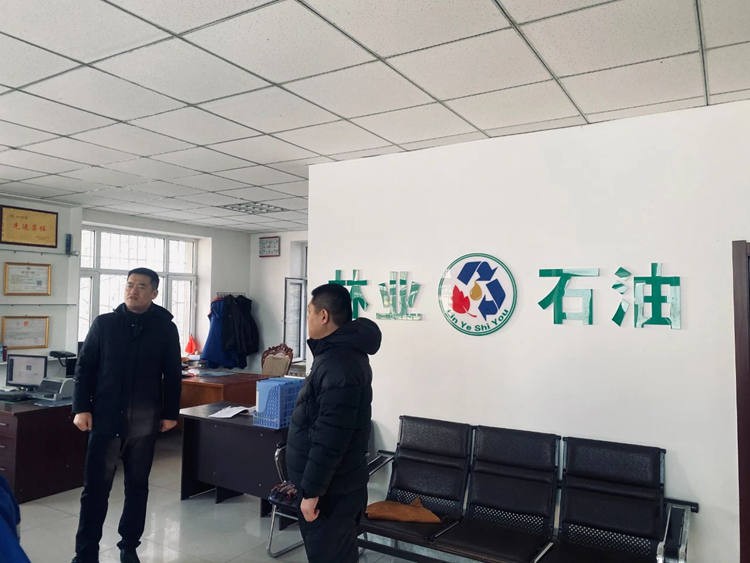 微信图片_20240207095116