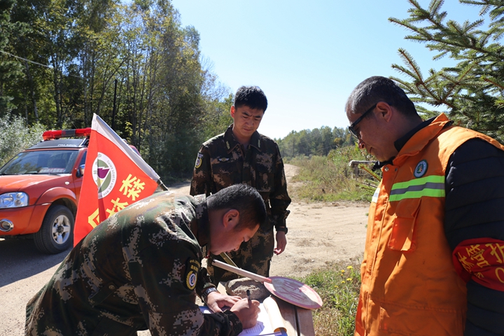 3.入山人员防火教育登记.jpg